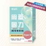 【GuoliBio】HDC-II Glucosamine, , large