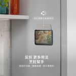Moshi iPad mini 第六代, 第七代 (8.3-inch) VersaCover 多角度前後保護套, , large