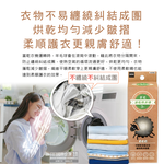 [日日好物]Udilife優的生活大師-烘衣機專用環保抗靜電速乾防皺羊毛烘衣球-白色3入/盒(直徑7cm可重複使用,防纏繞結團節電,吸水防潮蓬鬆護衣乾衣球), , large
