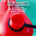 GS MALL 台灣製造 20公升手提式儲油桶 儲油桶 儲水桶 油桶 汽油 救車 露營 油桶 汽油桶 柴油桶, , large
