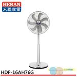 HERAN 16" Nano Silver DC Stand Fan HDF-16AH76G, , large