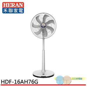 HERAN 16" Nano Silver DC Stand Fan HDF-16AH76G