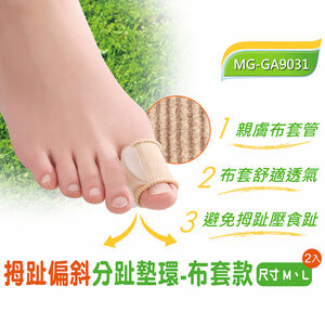 MG-GA9031-L