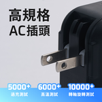 【Timo】Safe 安全防爆電芯多功能磁吸固態行動電源 12000mAh - 燕麥杏, , large
