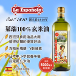 【囍瑞BIOES】萊瑞原裝進口100%純玄米油 -1000ml*4入, , large