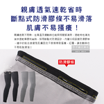 Outdoor Lce Silk Leg Cover Black M, , large