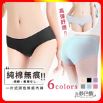 [夢巴黎] 一片式拼色純棉無痕女內褲 大尺碼內褲 純棉內褲 無痕內褲 性感內褲 內褲女生 女內褲 內褲 夢巴黎, 黑色, large