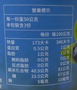 歐納丘天然野生藍莓乾150g, , large