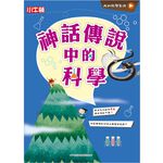 Science in the Stores, , large