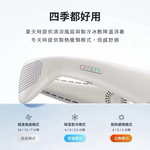 【Leo手機周邊專賣店】TORRAS圖拉斯 智慧頸掛冷暖空調風扇  / 沙杏白, , large