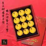 Huangjue Premium Series-Selected Egg Yolk Crisps 12pcs Gift Box Set*5, , large