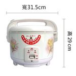 Rice Cooker, , large