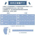 【現貨】MIT台灣製立體止滑童短襪-貓頭鷹 HP5058, , large