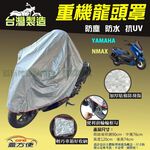 CAR COVER, , large