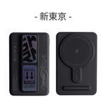 【山水之寶】Kira Kobai 5000mAh 20W支架款磁吸行動電源 東京款, , large