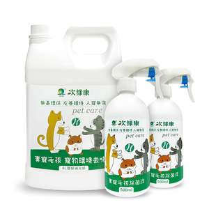 [次綠康]寵物環境去味液4Lx1+500mlx2