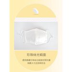 【K's凱恩絲】100%專利蠶絲BABY口罩-寶寶專用款, , large