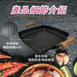 GS MALL 台灣製造 方型雙柄牛排平底煎鍋 煎鍋 平底鍋 不沾鍋 中鋼碳鋼 鐵鍋 鍋具 牛排鍋 方形鍋 雙柄鍋, , large