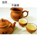 GS MALL 台灣製造專利 植栽造型泡茶球  植栽泡茶球 造型泡茶球 泡茶球 泡茶過濾球 茶葉 茶具, , large