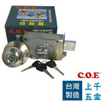 四段鎖 COE 喇叭式 白鐵四段鎖 C-203SS 小轉鈕 門厚30~45mm 裝置距離60mm, , large