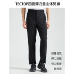 ANB610253 ANB620254男女款速乾登山休閒褲、高彈力、透氣快乾、適合氣溫23~35&deg;C, , large