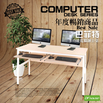 computer desk, , large