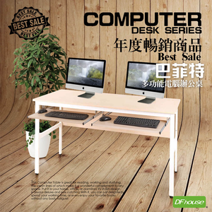 computer desk