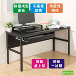 《DFhouse》頂楓150公分電腦辦公桌+一抽屜+桌上架-胡桃色, , large