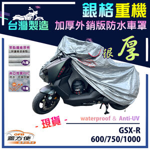 CAR COVER