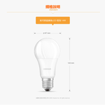 LVCLA125 14W/830100-240E2710X1G5TTWOSRAM, , large