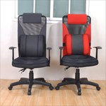 computer chair, , large