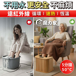 【MOLIJIA】 Contentment and Constant Heat Far-Infrared Wooden Sauna Barrel - Single-Outlet Small, , large