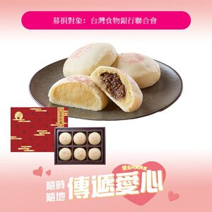 Fresh Baked Mung Bean Moon Cake Gift Box