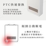 [樂施達]樂活不露 陶瓷電暖器 日式極簡風 定時電暖器 暖爐 (HT-1201T), , large
