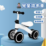 【花太太】兒童平衡四輪滑步車 平衡車(適合1-3歲以上兒童), , large