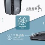 E-BOOKS M72 六鍵式超靜音USB+Type C雙介面無線滑鼠 800-1600DPI 可調 靜音設計10公尺追, , large