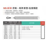 WIN五金 台灣品牌WIN MG系列 電纜拖網 電纜拖 電線拖網 電纜拉力網套 電纜拉線網 拉線網套 電纜安裝 光電拖網, , large
