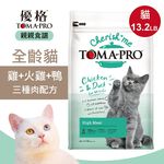 【優格】親親食譜 全齡貓 高肉量三種肉配方 貓糧 貓飼料13.2磅, , large