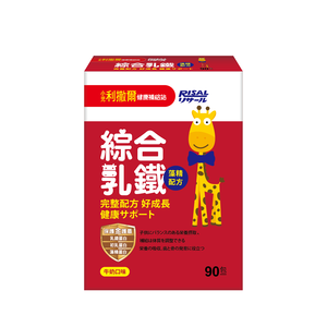 [幸一生醫] 小兒利撒爾 綜合乳鐵(90入) ◇乳鐵蛋白+初乳蛋白+藻精蛋白+DHA藻油+專利大豆卵磷脂 成長升級配方 牛奶口味◇