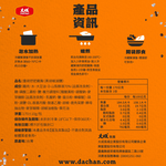 【DaChanFood】Black Pepper Lake Salt - Heavyweight Sous-Fat Chicken Breast (170g/pack), , large