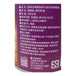 歐納丘美國加州火焰天然葡萄乾, , large