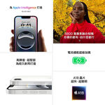Apple iPhone 16e 256G 智慧手機 _ 台灣公司貨  + 專用 (保貼+保蓋), , large