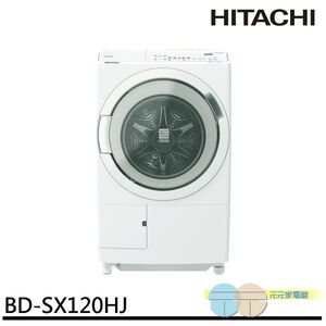 HITACHI Drum Washer-Dryer BDSX120HJ / BDSX120HJR Made in Japan