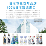 KAO Biore Flower Foaming Hand Wash 240ml, , large