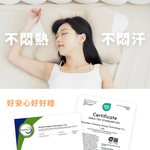 [ Pure Sleep純好眠 ] 呼呼酣睡枕, , large