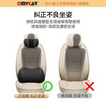 【OMyCar】3D人體工學車用紓壓 車用頭枕 車用腰靠枕, , large