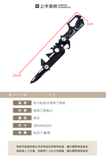 multi-tool-pocket, , large