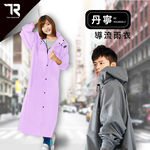 [TDN] Denim Front-Opening Quick-Drying Waterproof One-Piece Raincoat EU4500 Regular Size Lake Green, , large