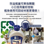 [日日好物]德國DM(Denkmit)-3合1廚房浴室除垢增亮撥水抗污耐髒不鏽鋼亮光清潔劑300ml/瓶(不銹鋼清洗活化清潔液,萬用去污金屬保養清潔膏), , large