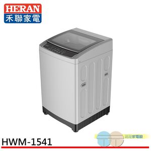 HERAN 15KG Fully Automatic Washing Machine HWM-1541